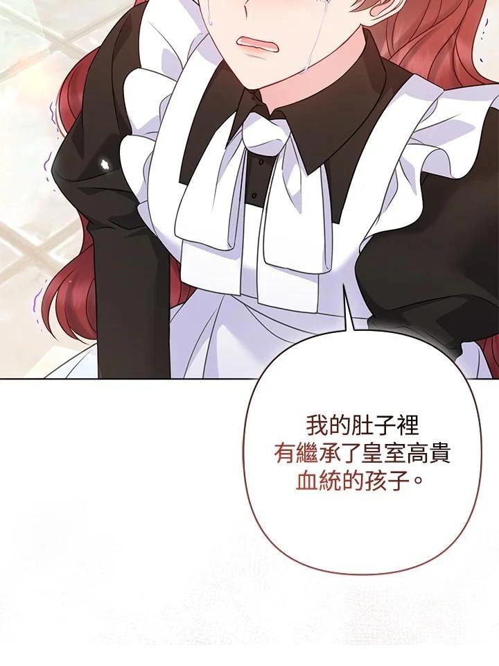 第46话45