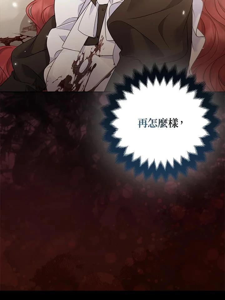 第46话66