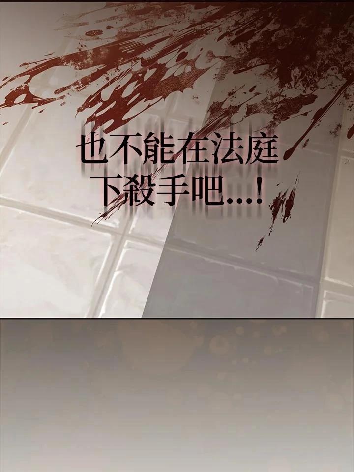 第46话67