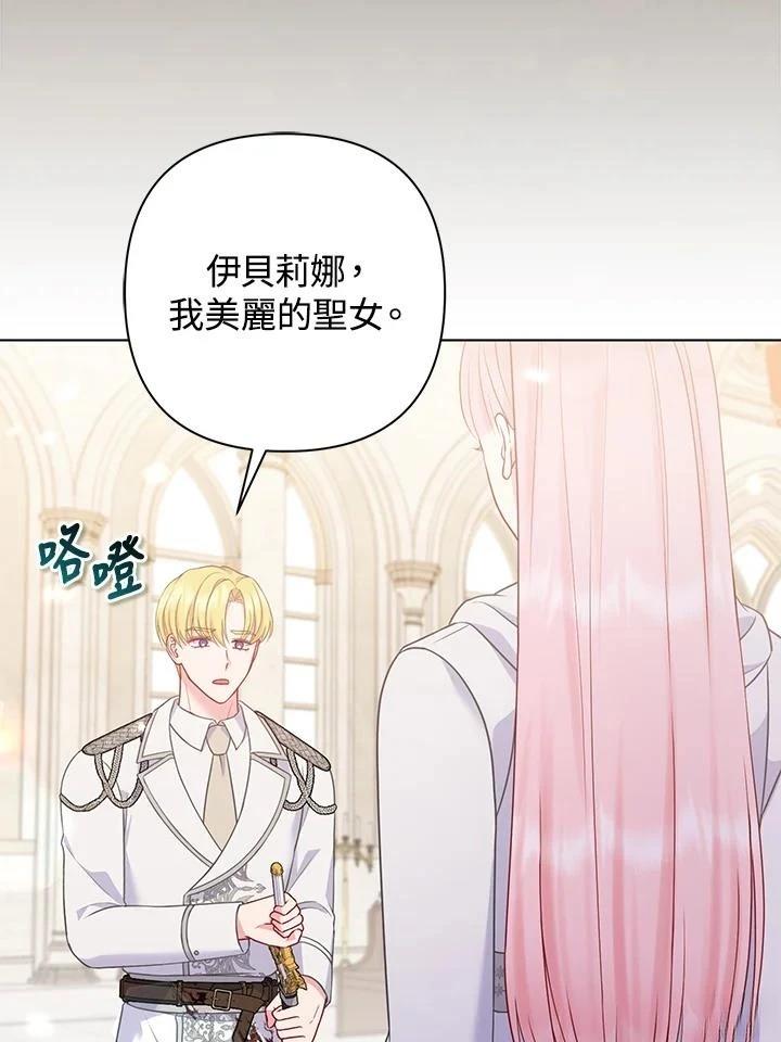 第46话68