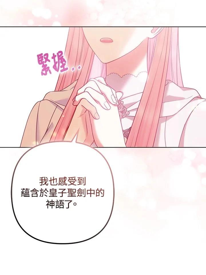 第46话70