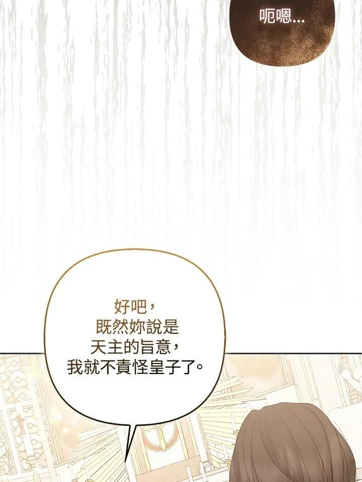 第46话76