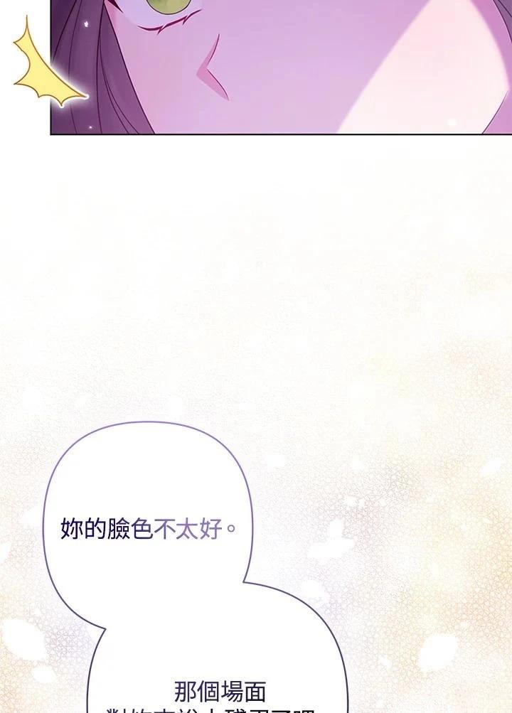 第46话81