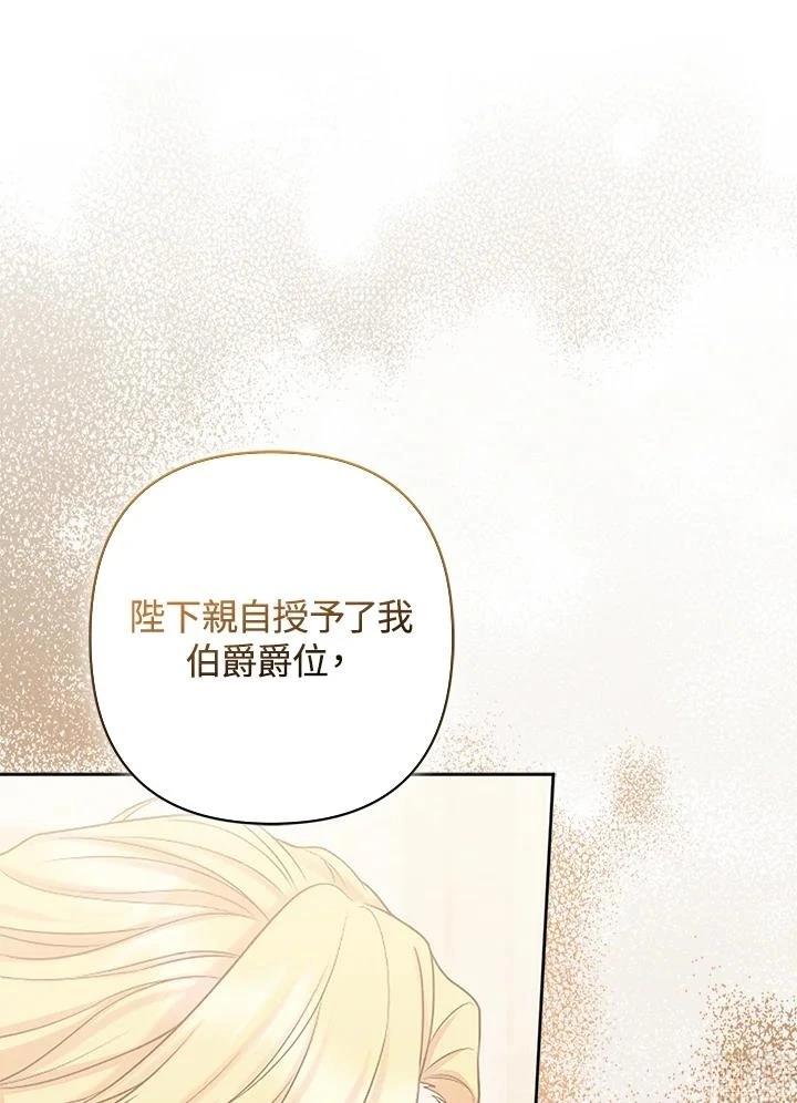 第46话90