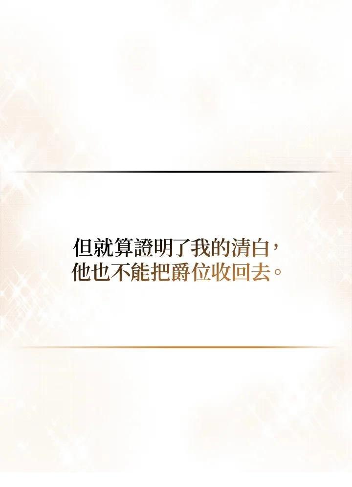 第46话95