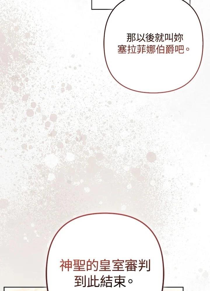 第46话97