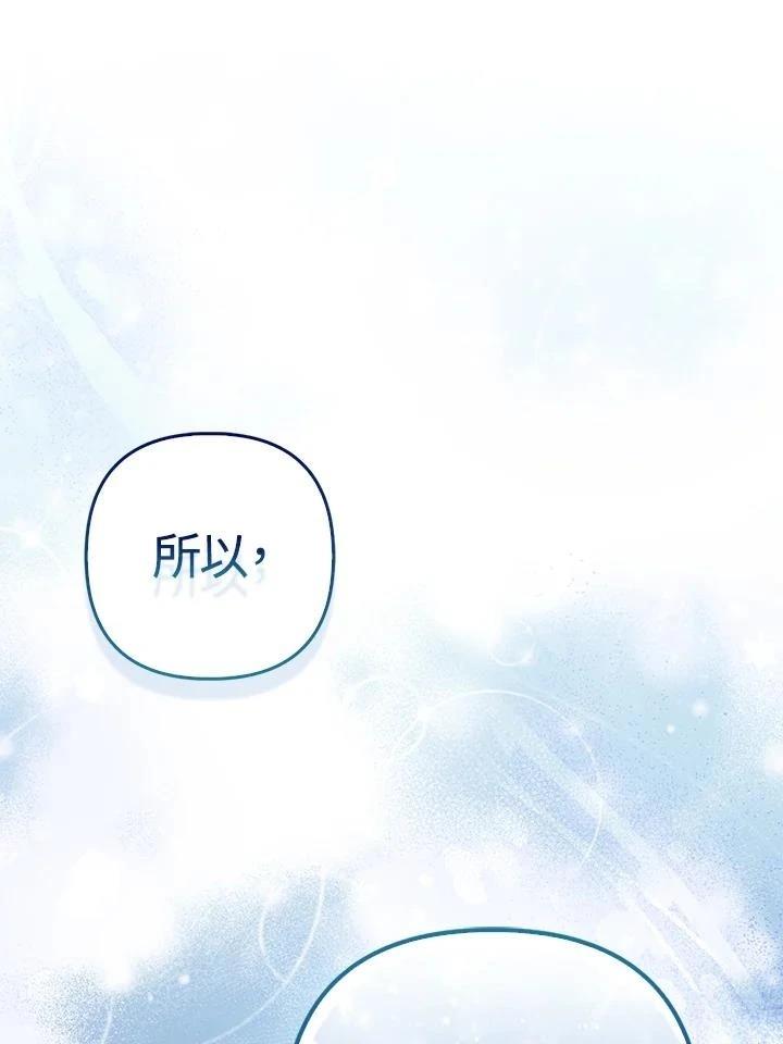 第48话102