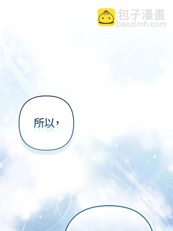 第48话106