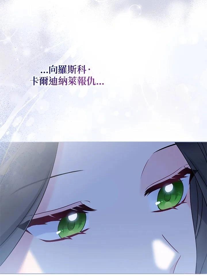 第48话109