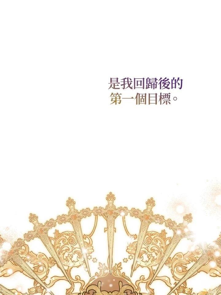 第48话110