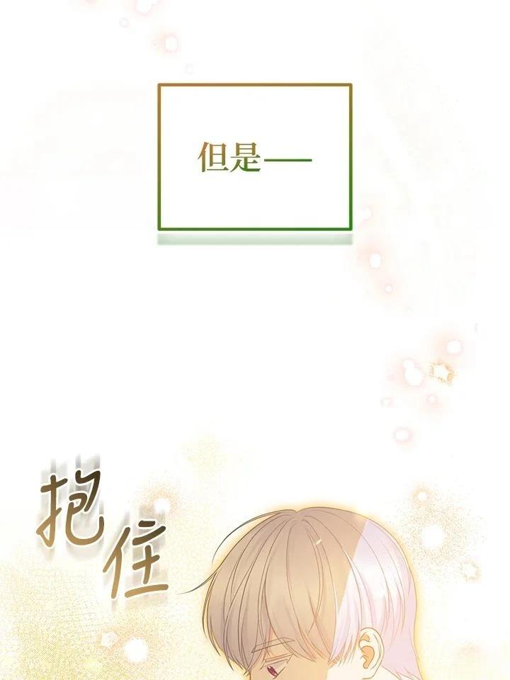 第48话114