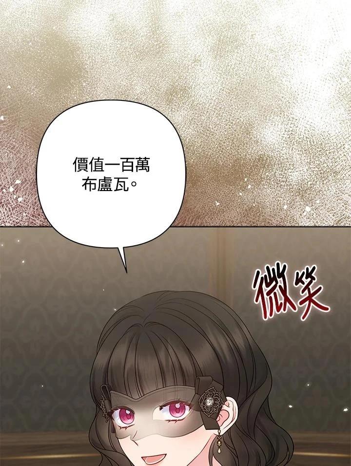 第48话16