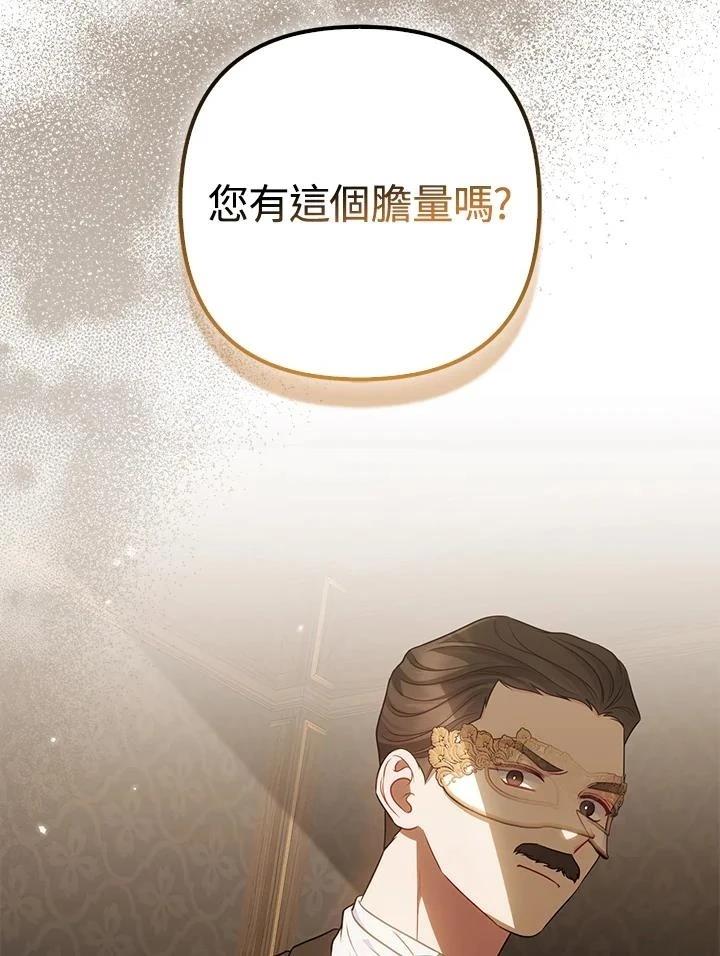 第48话18
