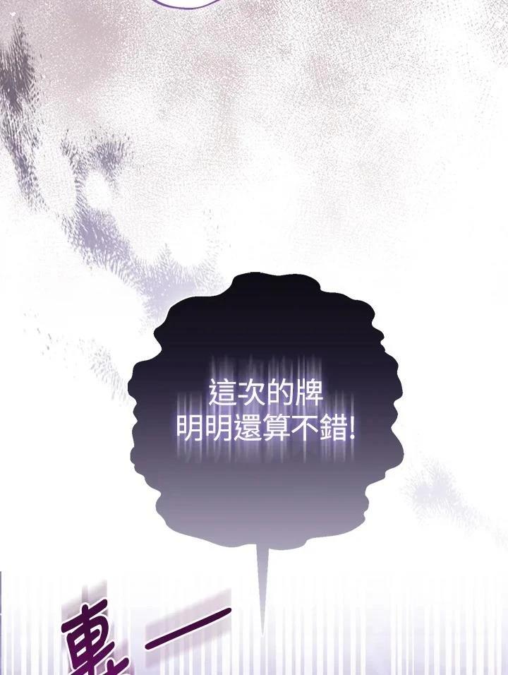 第48话23