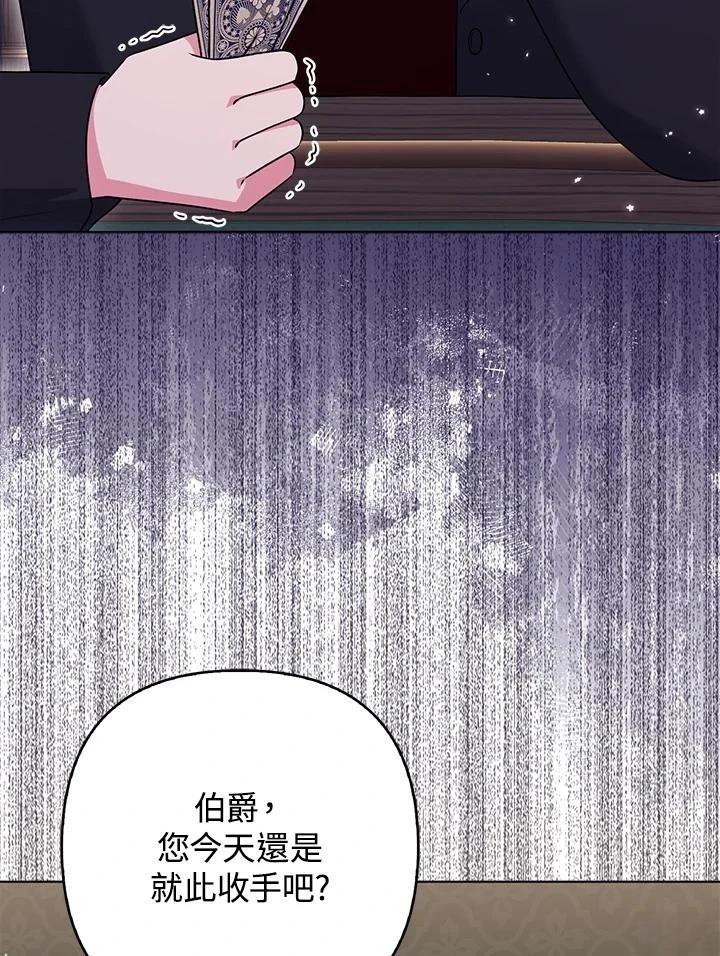 第48话25