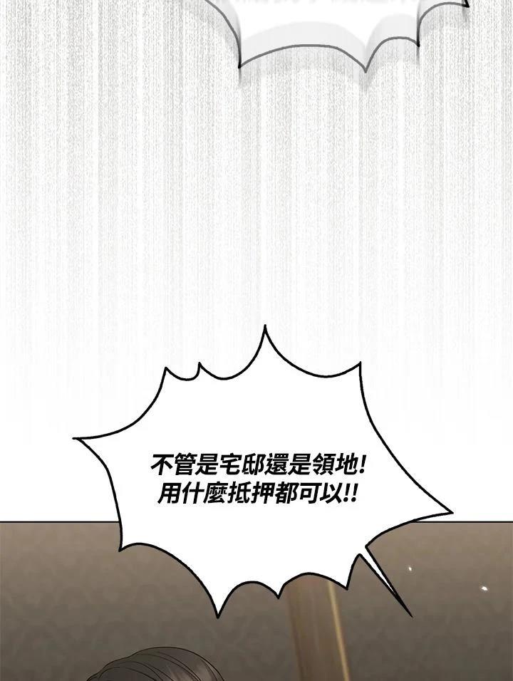 第48话27