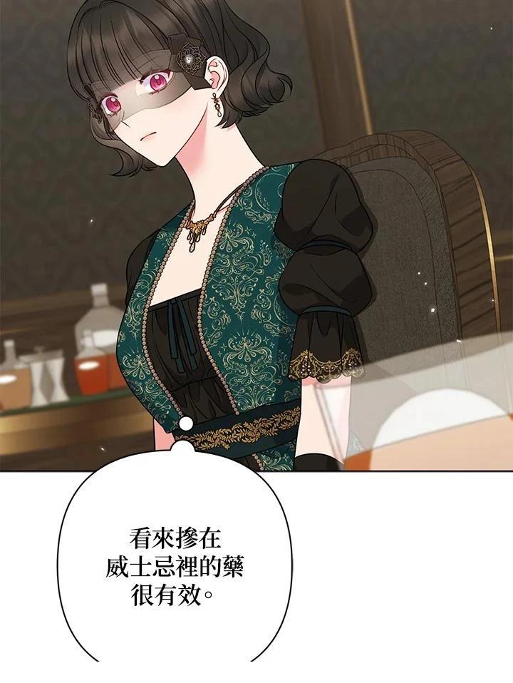 第48话28