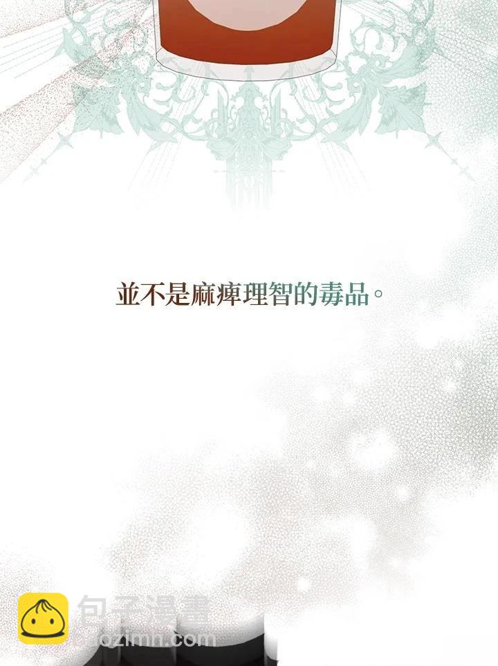 第48话30