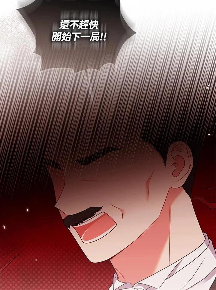 第48话31