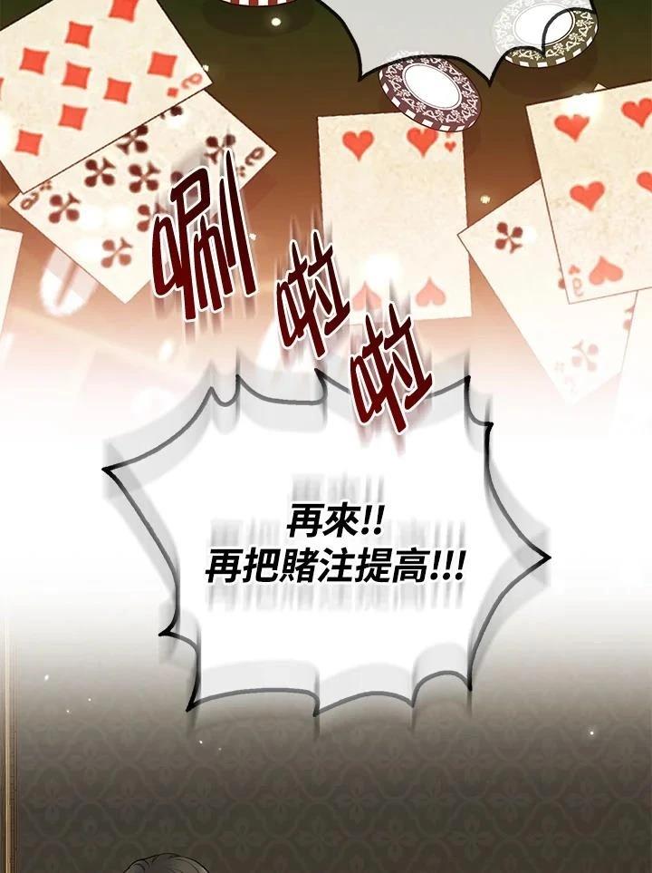 第48话34