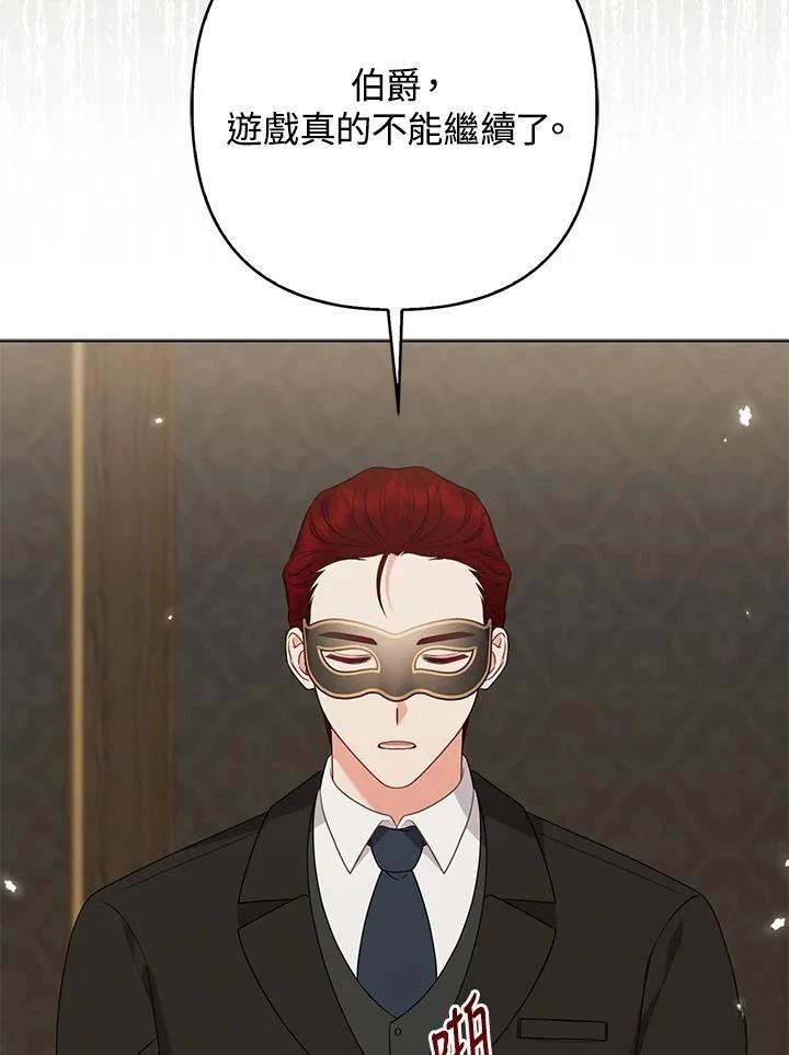 第48话36
