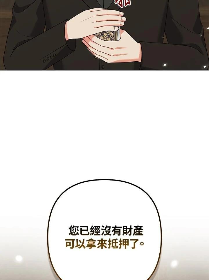 第48话37