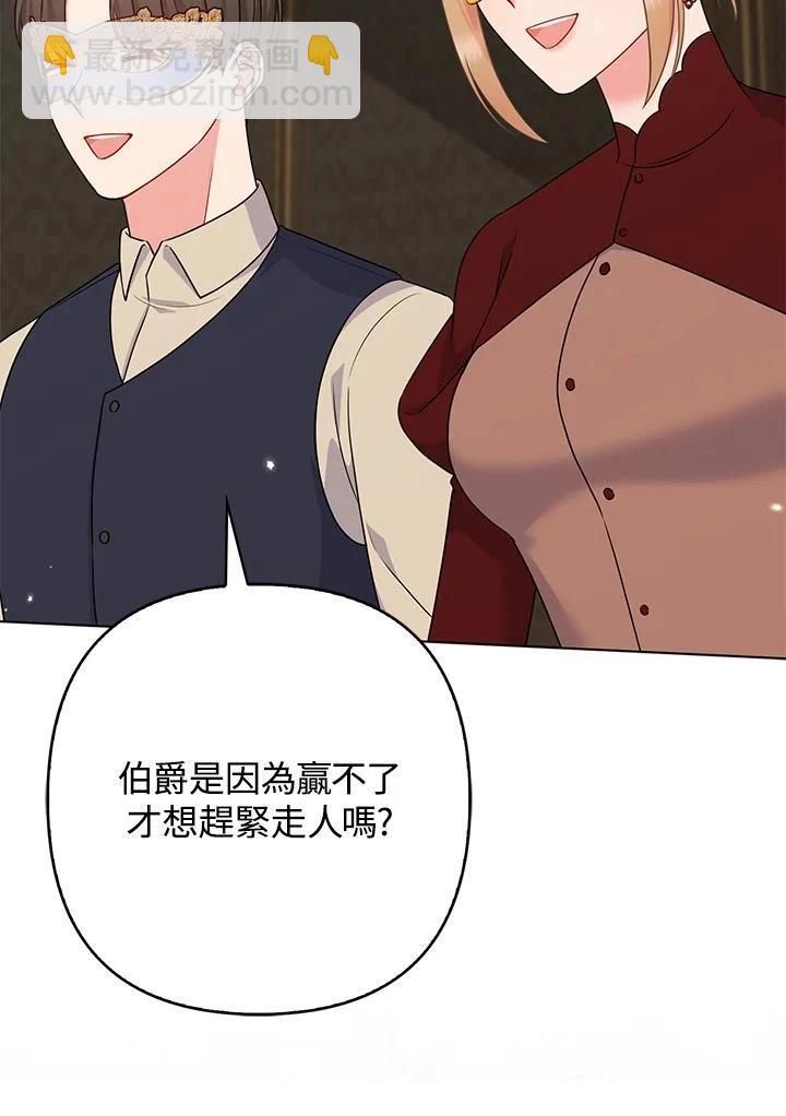 第48话4