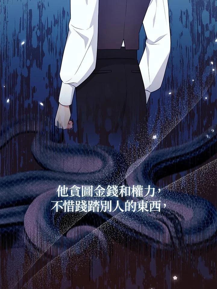第48话44