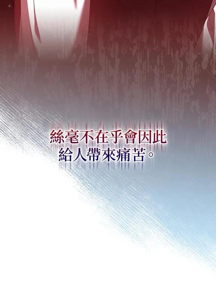 第48话50