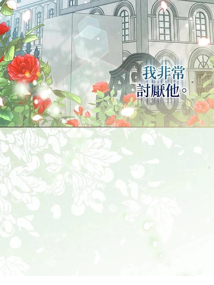 第48话52