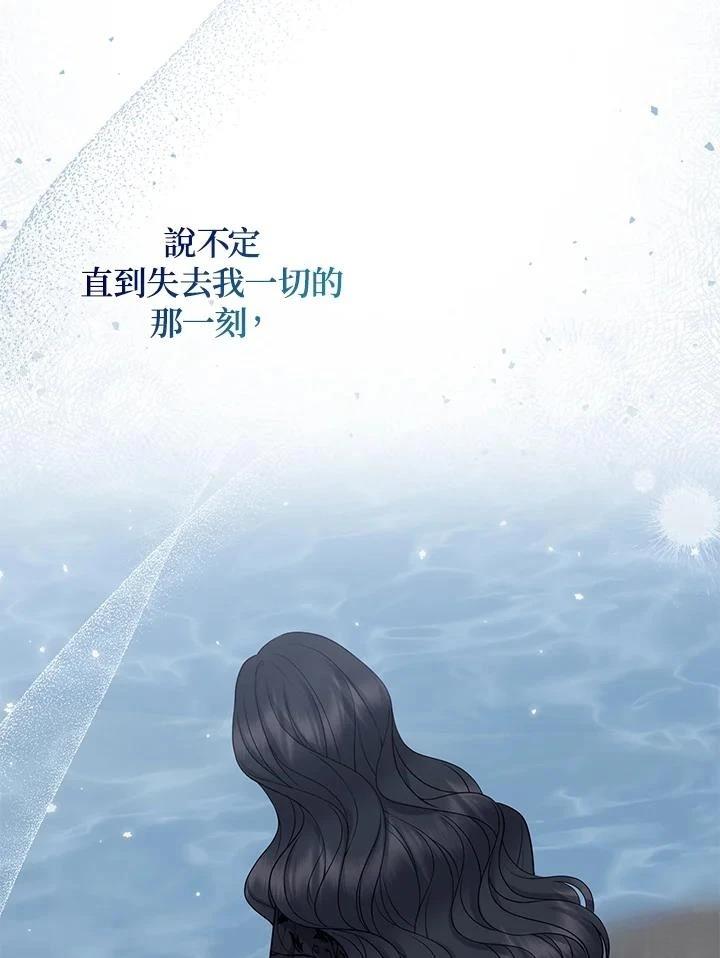 第48话57