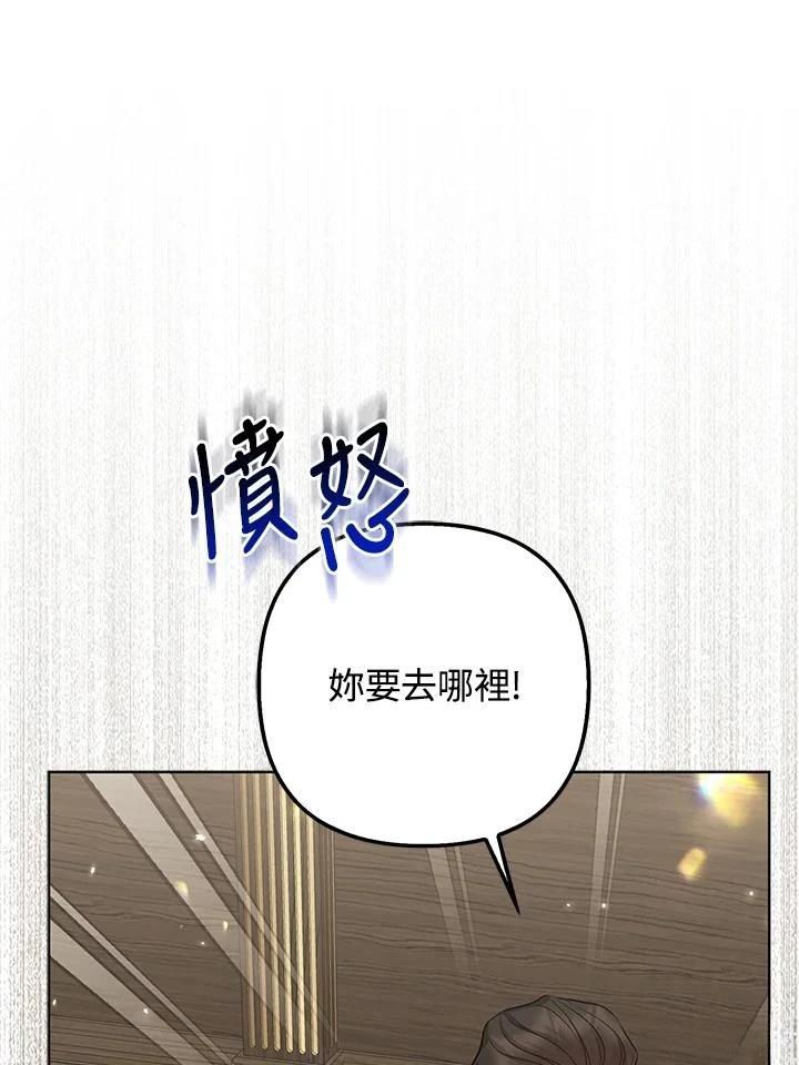 第48话61