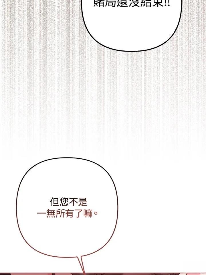 第48话63