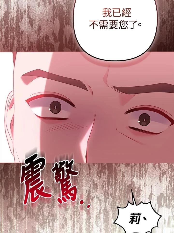 第48话65