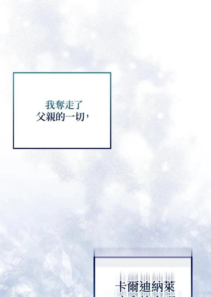 第48话78