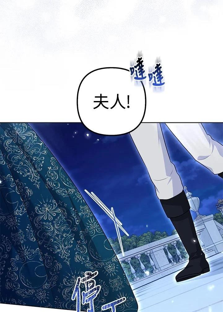 第48话80