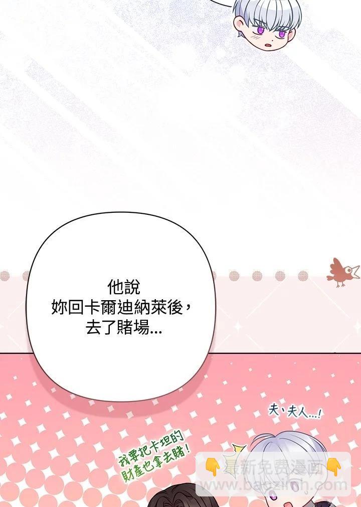 第48话86