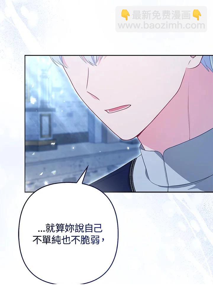 第48话98