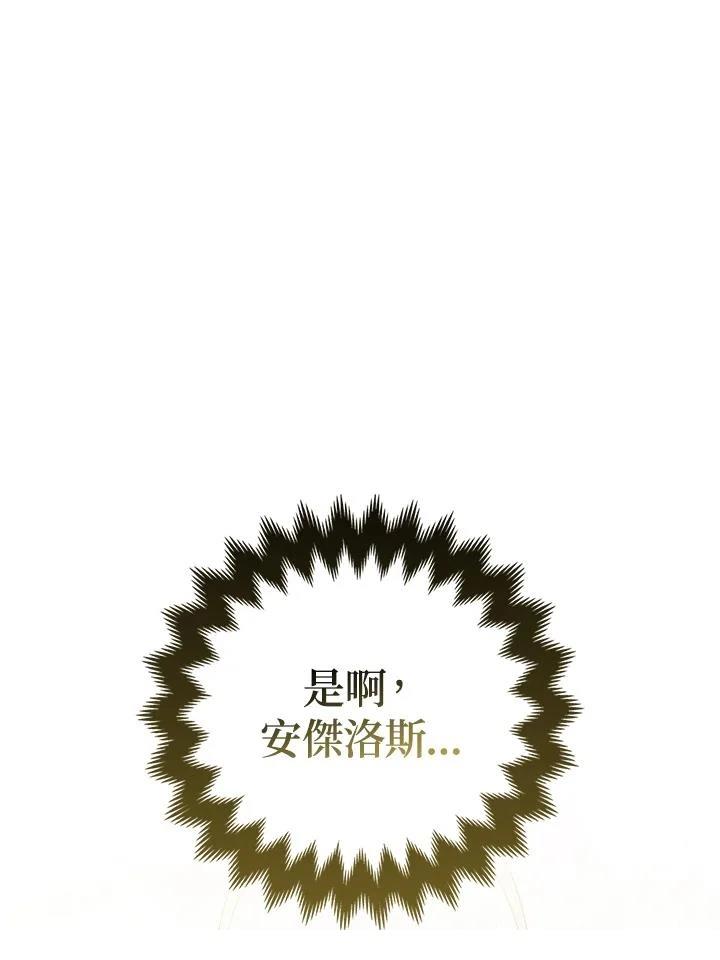 第60话115