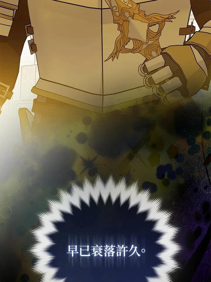 第60话117