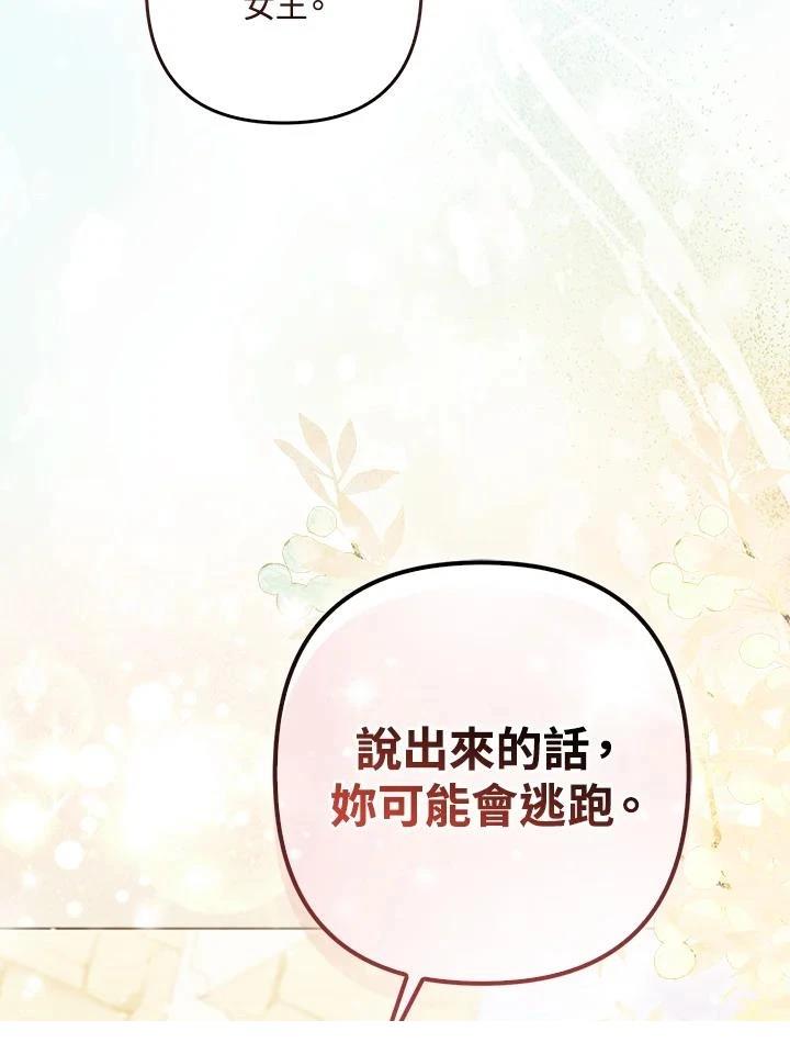 第60话14