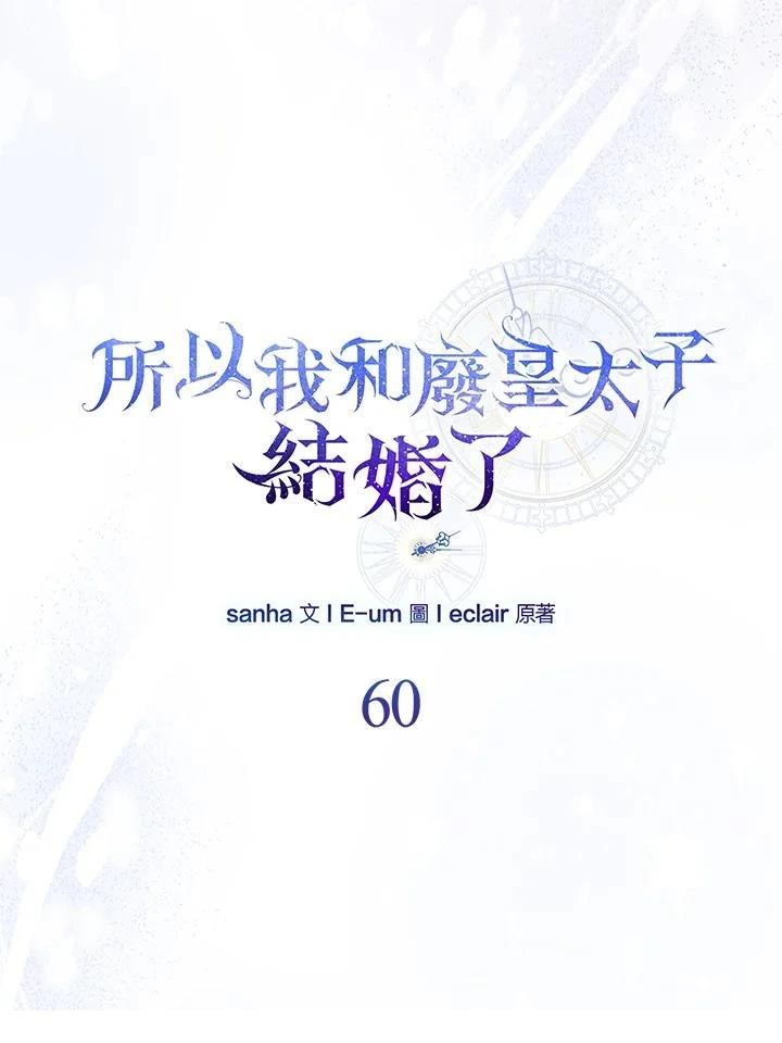 第60话17