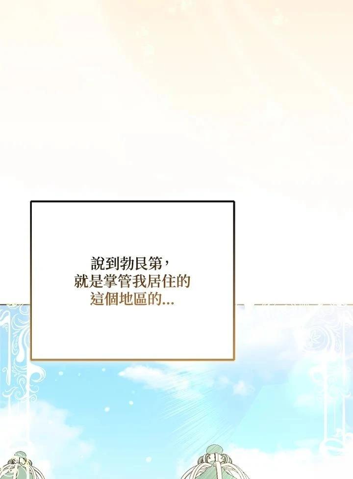 第60话2