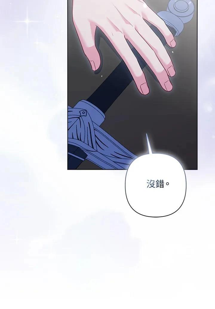 第60话41