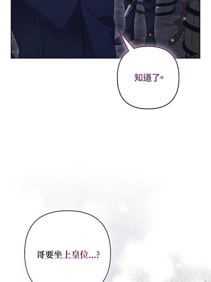 第60话43