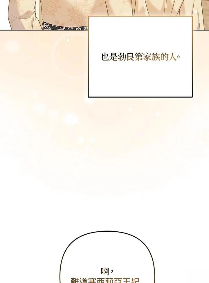 第60话5