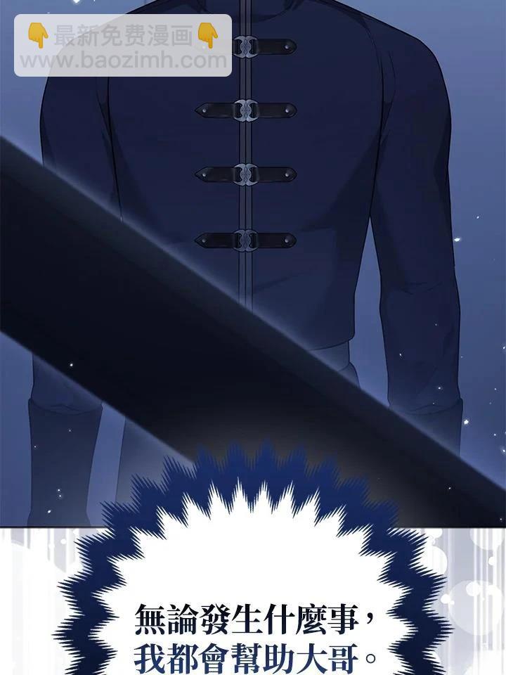 第60话59