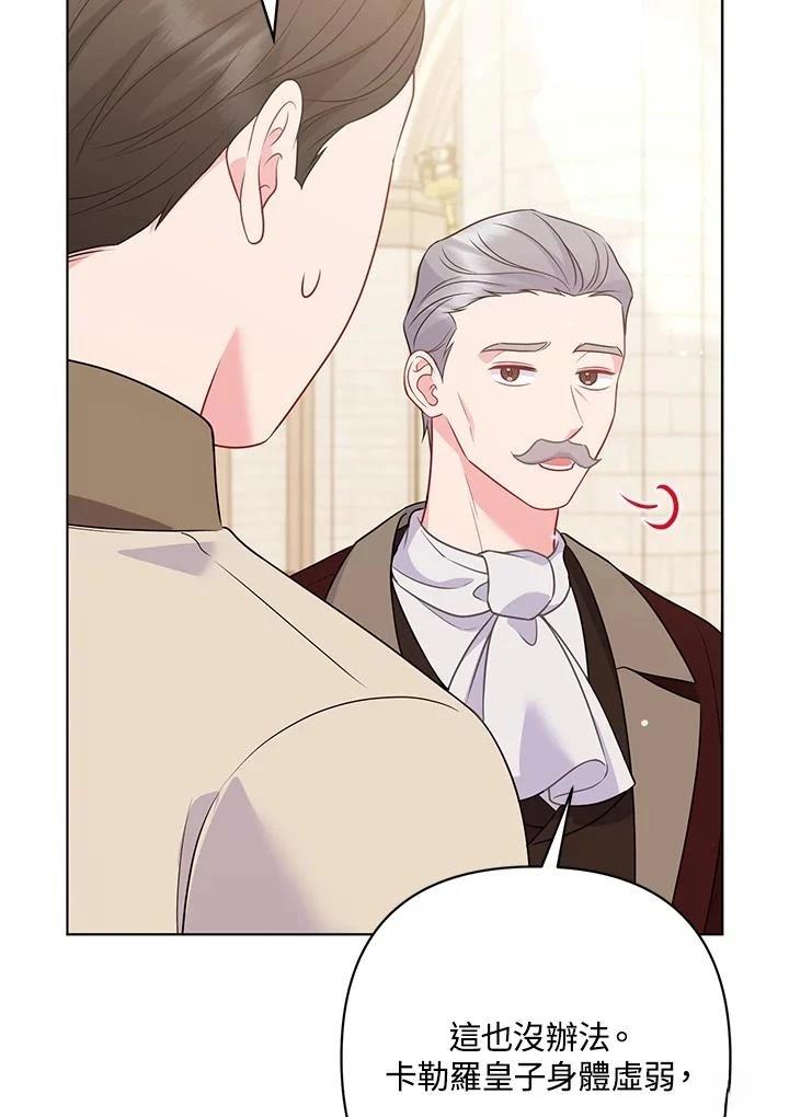 第60话67
