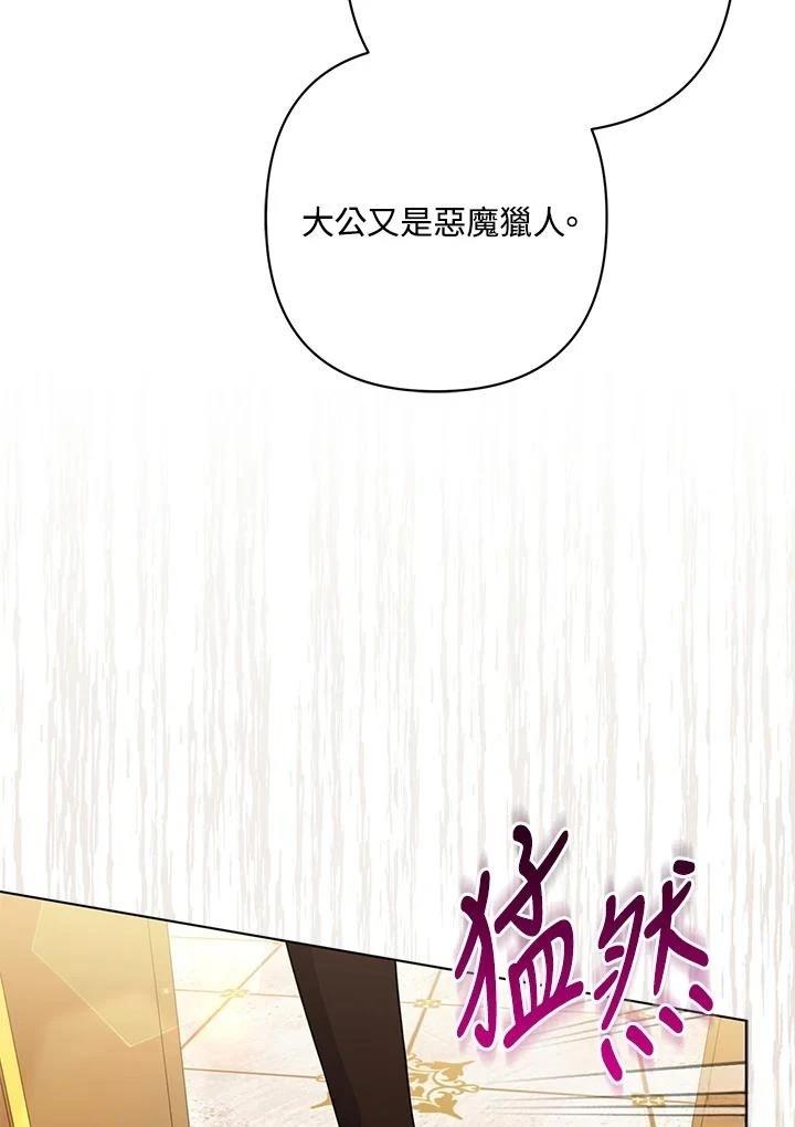 第60话68