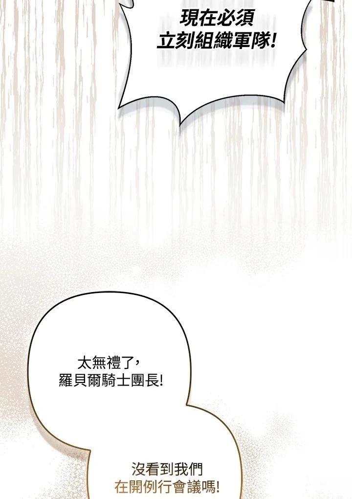 第60话71